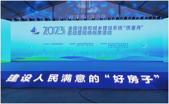 從一粒砂做起，擔負起工匠精神、精品工程的“大基礎”、“澆筑者”——總經(jīng)理張娟代表市混凝土行業(yè)參加全國住建系統(tǒng)“質(zhì)量月”啟動儀式